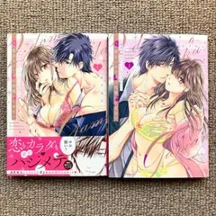 コニ様 リクエスト 2点 まとめ商品