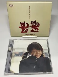 aiko 初回DVD 2枚セット 有楽町で逢いましょう / ウタウイヌ2