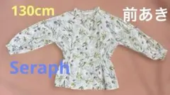 【美品】Seraph 花柄 前あき 長袖ブラウス 130cm