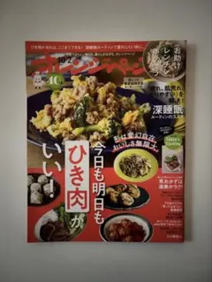 Item thumbnail for item bfa2b2b9-77e0-4f22-b4a5-84f2b86905ba