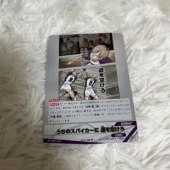 ハイキュー‼︎ 白布賢二郎