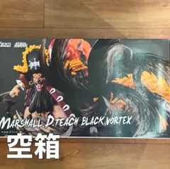 ワンピースフィギュアーツZERO Artist Special 黒ひげas カバ フィギュアーツZERO フィギュアーツZERO Artist Special