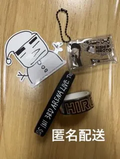 INI 西洸人　グッズセット