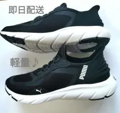 PUMA♢ソフトライドイーズイン♢24cmブラック♢レディース 軽量♢スッとin