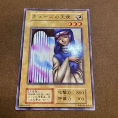 遊戯王 ミューズの天使 初期 ブースター 10132 - メルカリ