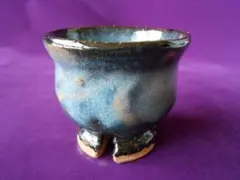 山根清玩　青萩割高台ぐい呑　新品