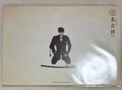 刀剣乱舞 本丸博 ポストカード 跪坐 跪座 大包平