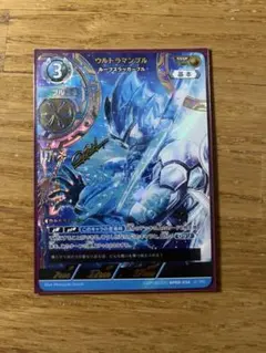 ウルトラマンカードゲーム ウルトラマンブル SSSP プレイ用 - メルカリ
