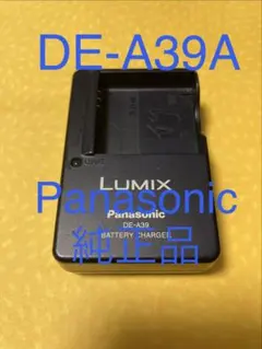 【美品】【スマホ転送OK】Panasonic LUMIX DMC-FX500 Panasonic LUMIX DMC-FX40 デジカメ スマホ転送OK フルセット 美品