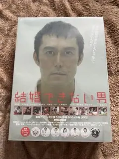 결혼할 수 없는 남자 DVD 박스 7 디스크 세트