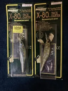 Megabass Prop Darter 110 2個セット - メルカリ