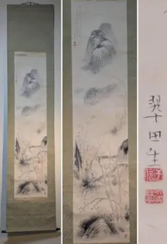 真作】掛軸 水墨山水図 老松人物図 風情あふれる逸品 太巻 二重箱入