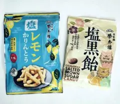 榮太樓總本鋪 塩黒飴・レモンかりんとう　夏の限定品セットのサムネイル