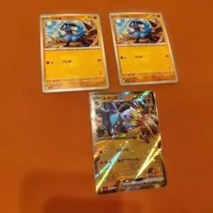 ポケモンカード　リオル　キラ　ルカリオex svl バトルアカデミー　3枚セット