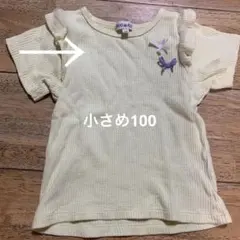 シューラルー　Tシャツ　フリル　リボンのサムネイル