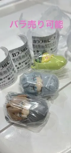 カラフルピーチ　からぴち　おくるみマスコット　うり　ヒロ　シヴァ　からぴち