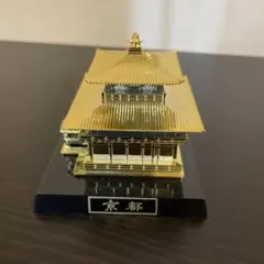 2026年最新】置物 金閣寺の人気アイテム - メルカリ