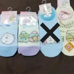 すみっコぐらし　メッシュ編みソックス　靴下3足　19～24㎝　新品