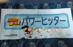 Item thumbnail for item c0898d0e-39ae-493e-9ecd-333474baf41b