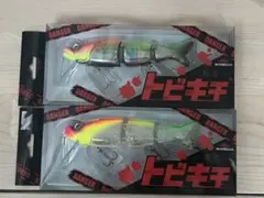 2026年最新】トビキチの人気アイテム - メルカリ
