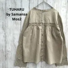 【新品タグ付き】TUHARU by Samansa Mos2グレーレースブラウスのサムネイル
