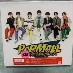 なにわ男子POPMALL