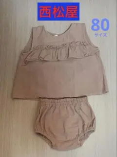 【西松屋（にしまつや）】 フリル付きトップス＆ブルマ セットアップ 80サイズのサムネイル
