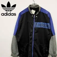 アディダス ジャージ 希少デザイン トラックジャケット ブラック【90s 古着】