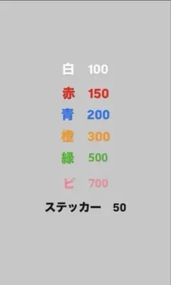 JO1 トレカまとめ売り