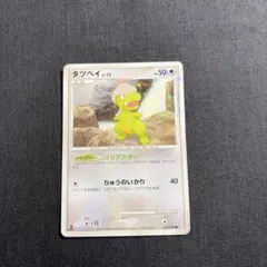 2025年最新】タツベイ色違いの人気アイテム - メルカリ