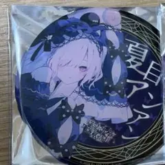 夏目アンアン 魔法少女ノ魔女裁判 まのさば 缶バッジ - メルカリ