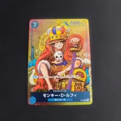 モンキー・D・ルフィ￼P-043 週間少年ジャンプ2023年36.37合併号付録