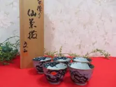 （6ee504）有田焼　湯のみ5点セット　仙茶揃　手捻山水　藍色　木箱