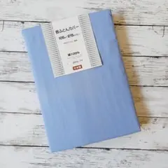 Item thumbnail for item 5c4763c2-211a-4e79-8de8-be5293440ba6