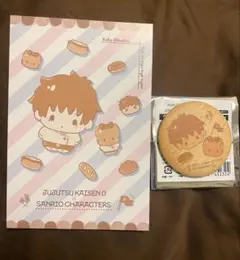 呪術廻戦0 サンリオ クッキー風缶バッジ ゲオ 乙骨憂太 缶バッジ