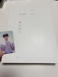 BTS MEMORIES OF 2017 DVD