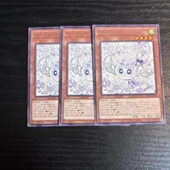 マルチャミー・フワロス　3枚　字レア