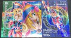 遊戯王 ブラックマジシャンガール DDMプロモ シークレット 3種セット