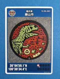 Item thumbnail for item de418b9e-a66b-4be5-8c62-95cb8bd0bbbc