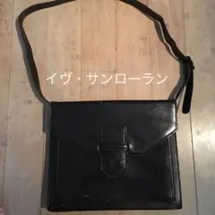 イヴ・サンローラン ヴィンテージ ハンドバッグ