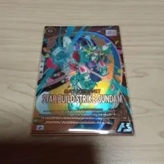 アーセナルベース Uレア スタービルドストライクガンダム