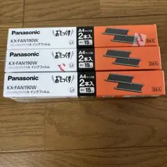 Panasonic KX-FAN190W おたっくす用インクフィルム 2本入のサムネイル