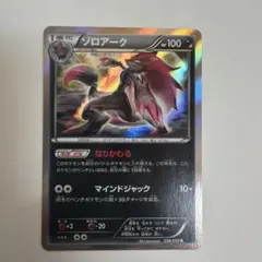 2026年最新】シリーズ：XY／XYBREAK ポケモンカードゲームの人気