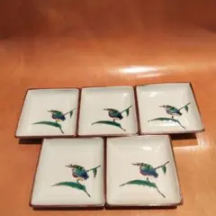 九谷焼.豆皿 5客 送料無料