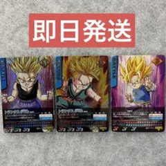ドラゴンボール フュージョンワールド トランクス：幼年期/孫悟天 SR