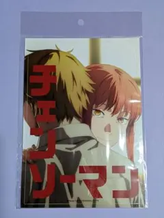 チェンソーマン A3クリアポスター 大交流展 マキマ - メルカリ
