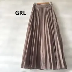 GRLピンク ベージュ チュールプリーツロングスカート　春夏　M