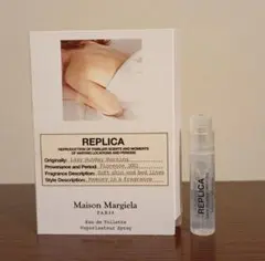 レイジーサンデー モーニング 1.2ml