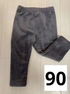 モイモルン　パンツ　90