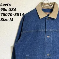 Levi’s 90s USA製 75070-8514 デニム ロングコート